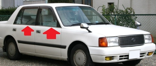 【トヨタ純正】CROWN COMFORT/SED GXS1#,LXS11,SXS1#,YXS1#,GBS12 TSS1# フロントドア リヤドアベルト モールディング 前後左右一式 拍卖