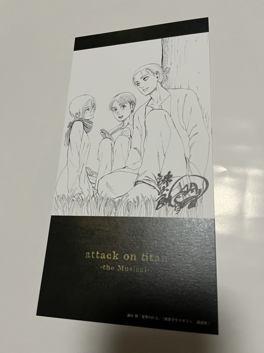 進撃の巨人 ミュージカル ビジュアルカード エレン アルミン ミカサ 非売品拍卖