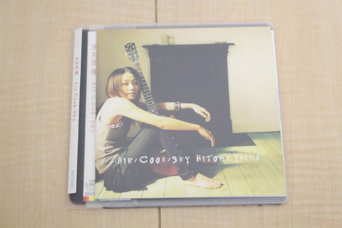 矢井田瞳 Air/Cook/Sky CD 元ケース無し メディアパス収納拍卖
