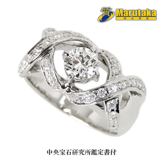 送料無料 Pt900 0.664ct ダイヤモンド リング 鑑定書付 G/VS2/G 14号 プラチナ 指輪 透かし 曲線 逸品質屋 丸高 19k516拍卖