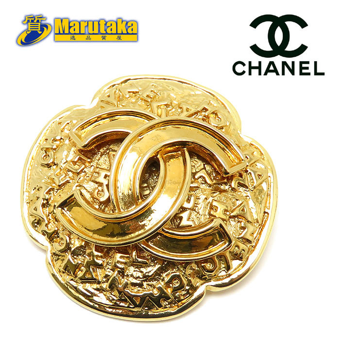 送料無料 シャネル ココマーク ロゴ ブローチ GP ピン 95A アンティーク ヴィンテージ 立体 CHANEL 逸品質屋 丸高拍卖