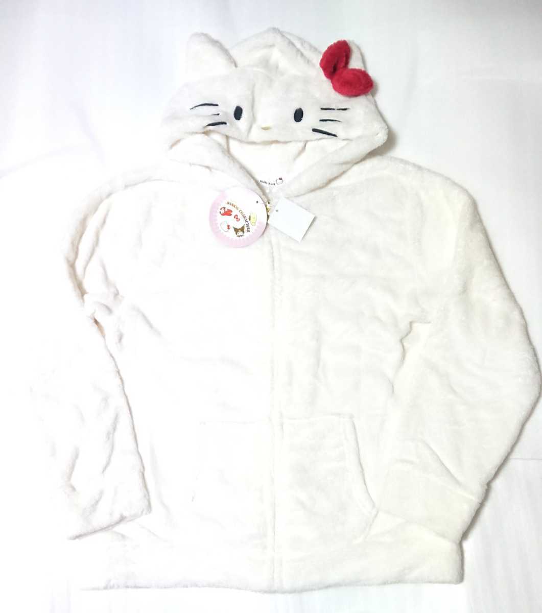 キティ ふわふわ なりきり ジップアップパーカー 大きいサイズ 3L 新品タグ付き ふわもこ レア拍卖