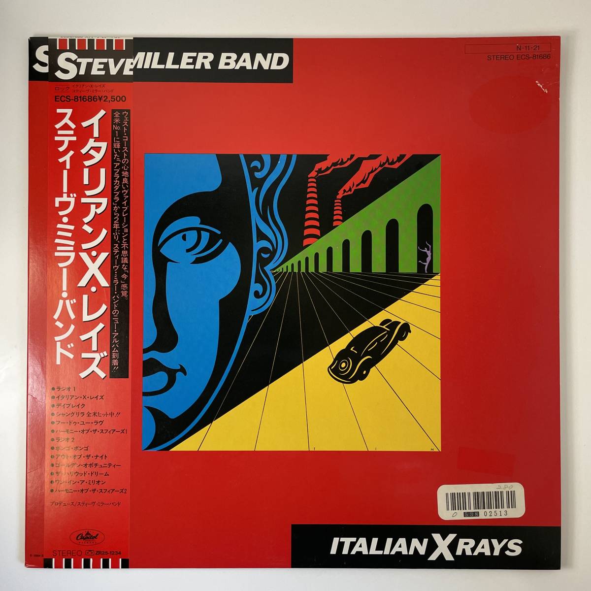 Steve Miller Band - Italian X Rays拍卖
