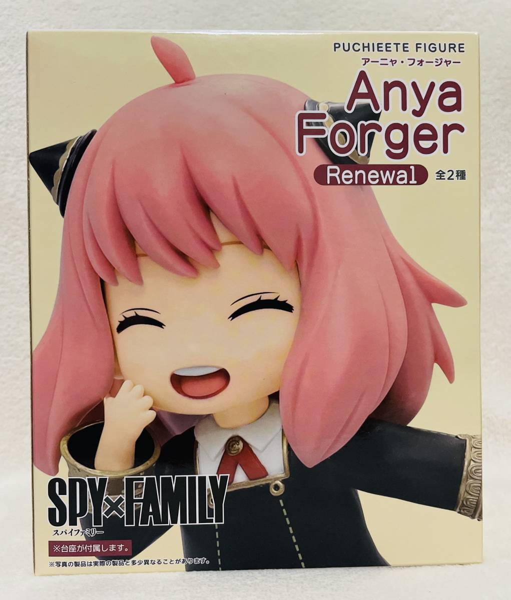 ★SPY×FAMILY PUCHIEETE FIGURE アーニャ・フォージャー 笑顔 Renewal★スパイファミリー プチエット フィギュア マスコット拍卖