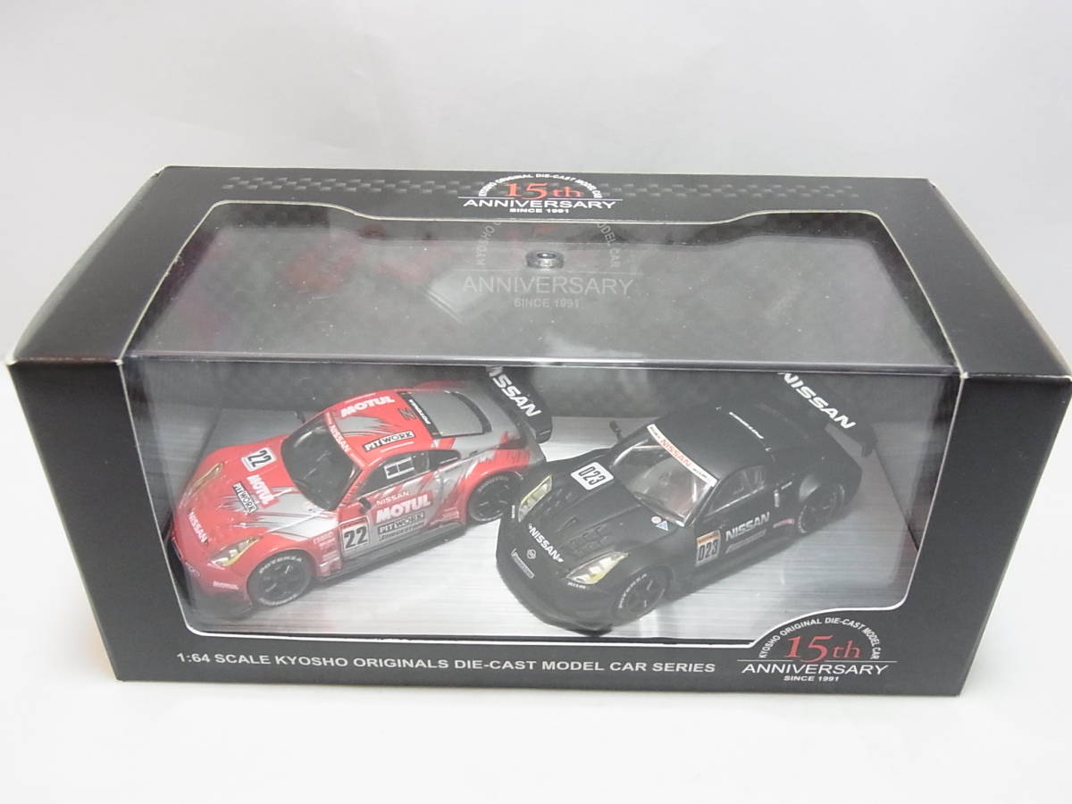 京商1/64 Beads collection ビーズコレクション MOTUL PITWORK Z 2004 & TEST CAR モチュール ピットワークZ 日産 Z33 テストカー拍卖