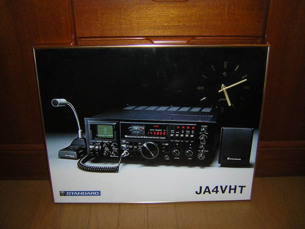 昭和レトロ 当時物 Jeco ジェコー パネル時計 STANDARD C5500 トランシーバー 無線機 70年代 中古現状品 珍品 レア拍卖