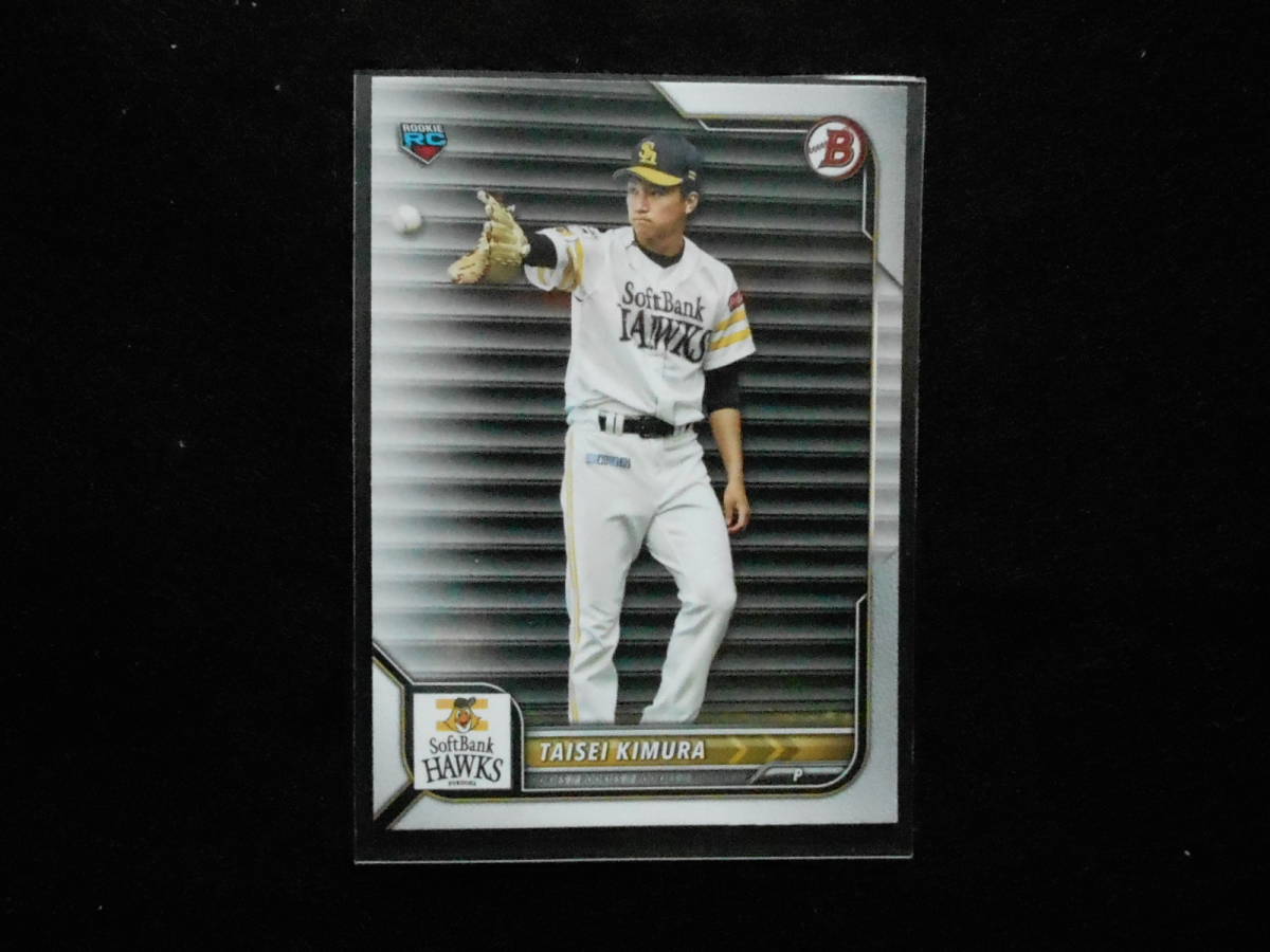 TOPPS2022NPBBowmanベースボールカード木村大成RCカード福岡ソフトバンクホークス拍卖
