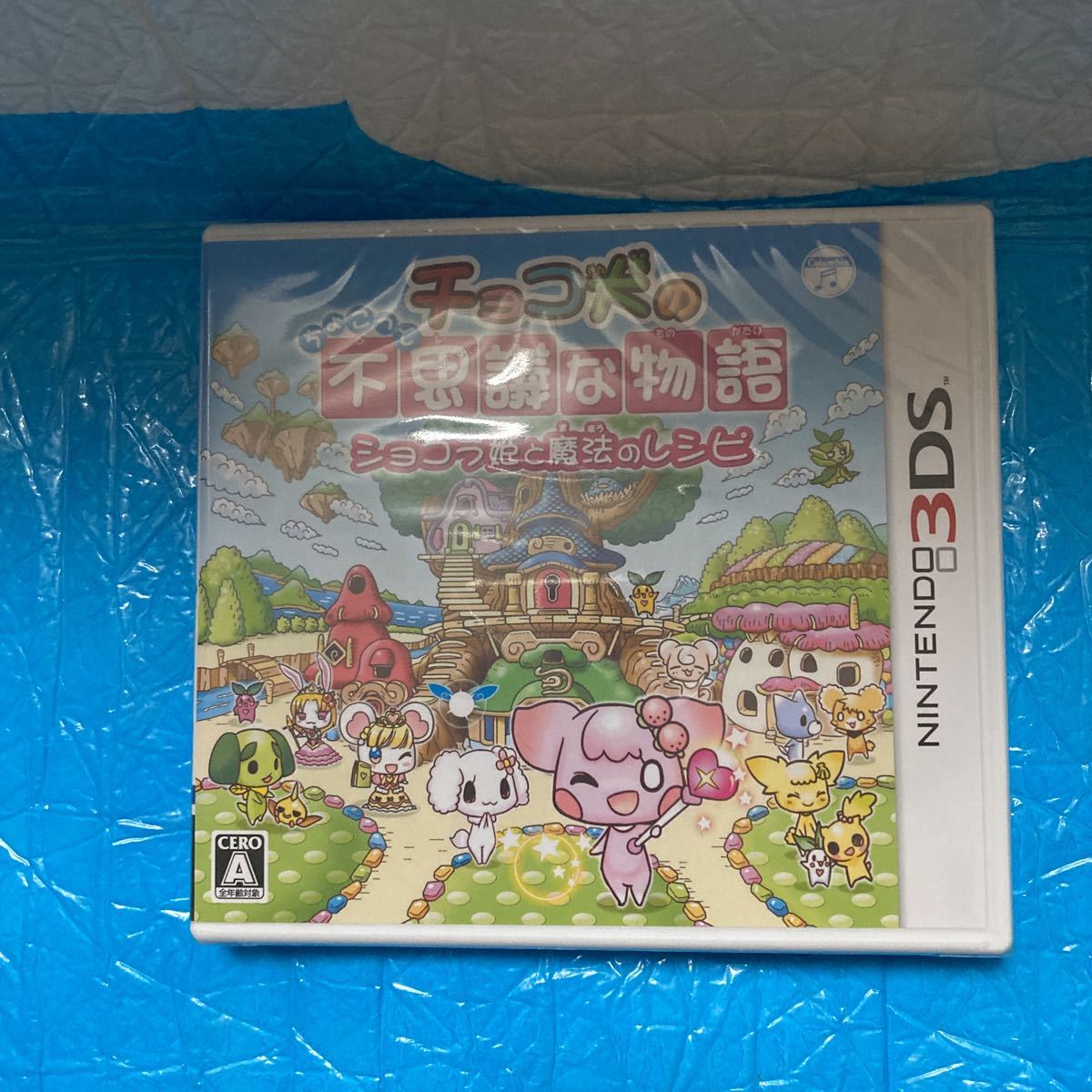 【3DS】 チョコ犬のちょこっと不思議な物語 新品 未開封拍卖