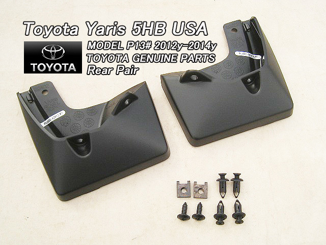 ヴィッツP130前期/TOYOTA/トヨタYARISハッチバック純正USマッドガード-リア左右2点ブラック/USDM北米仕様ヤリスVitzビッツ黒USA泥除け拍卖