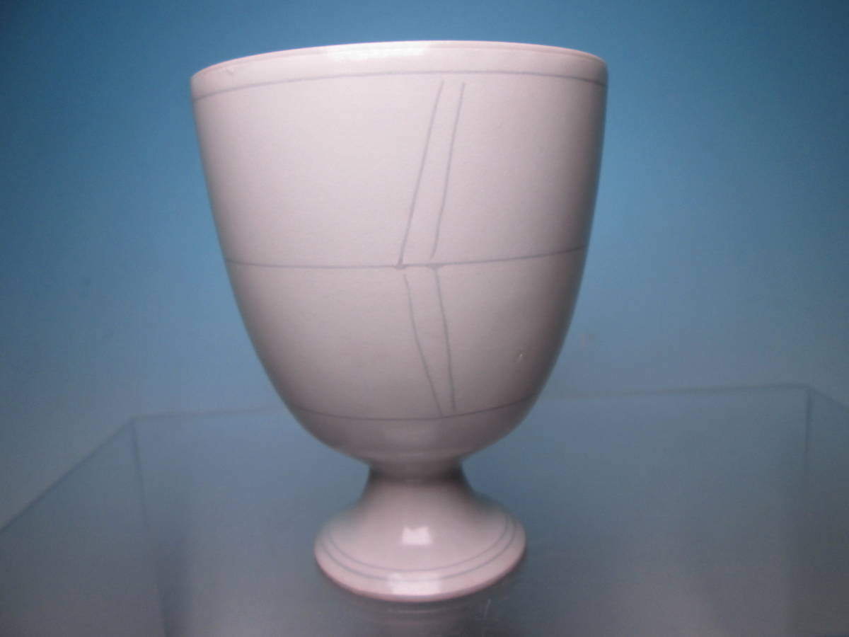 ☆現代陶芸 作者不詳 陰刻模様のモダンな酒杯 フリーカップ/ぐい呑/酒器/酒盃拍卖