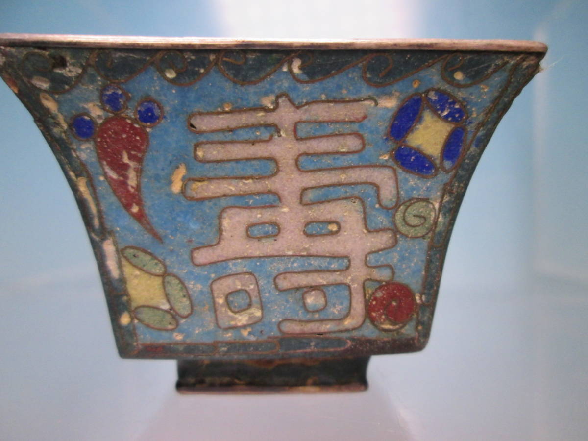 ☆内銀張 古七宝 寿文 四方形 酒盃 木箱付 43,43g 酒杯 酒器 ぐいみ拍卖