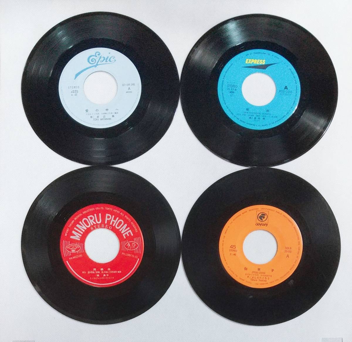 EPレコード/渡辺徹/長渕剛/森昌子/よしだたくろう/ジャケット無しまとめ/4枚セット/曲名は説明文参照【再生確認済】№E81拍卖