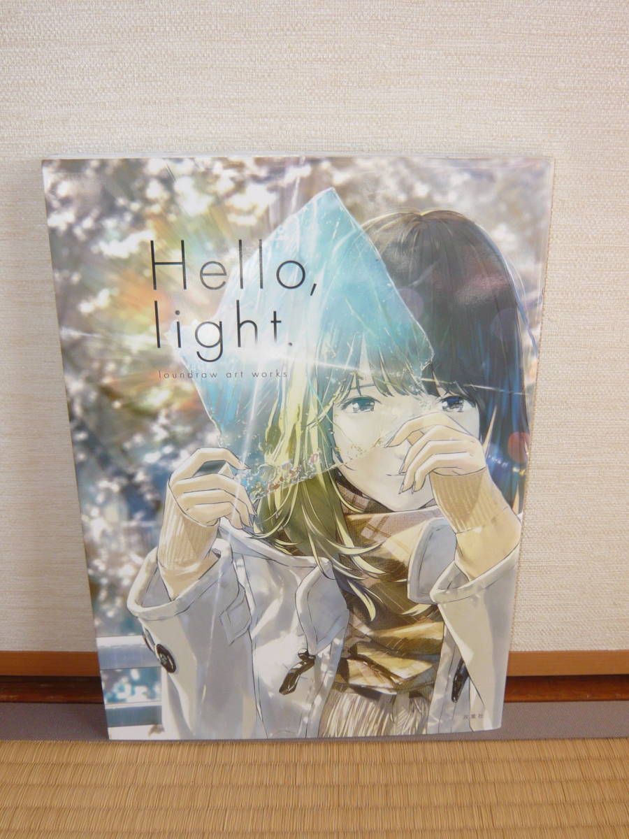 画集 イラスト集 「Hello,light. ~loundraw art works~」拍卖