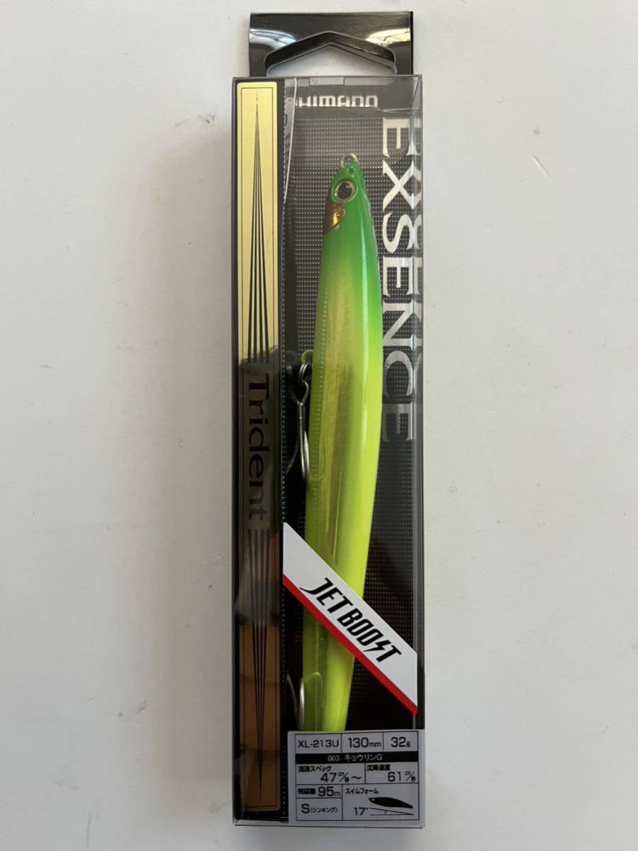 シマノ エクセンス トライデント 130S 未開封(検索ワード)シーバス ヒラメ マゴチ 青物拍卖