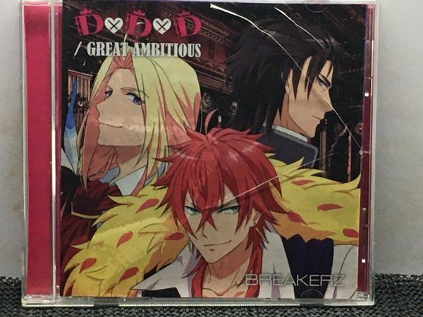 DDD/GREAT AMBITIOUS BREAKERZ拍卖