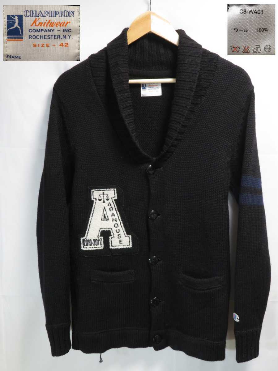 アバハウス(別注)★42インチ【CHAMPION/チャンピオン】ビンテージ/ランタグ/ランナーズタグ/復刻/レタードカーディガン/ブラック★拍卖