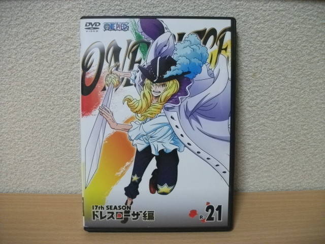 ★【発送は土日のみ】ワンピース 17th ドレスローザ編 21 (第709話~第712話) DVD(レンタル)★拍卖