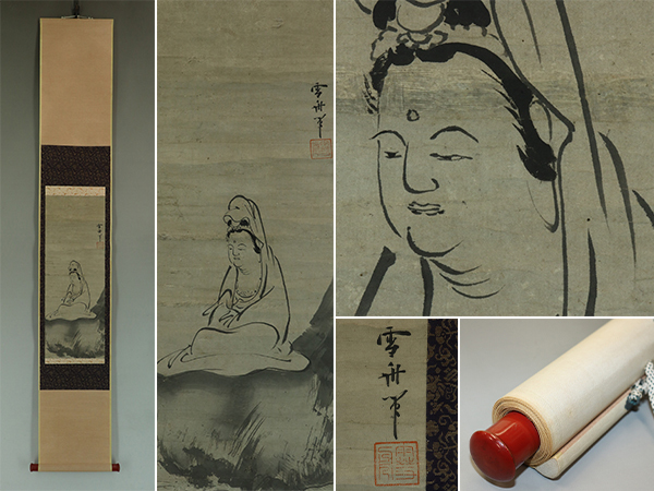 【真作】雪舟【岩上観音】◆紙本◆合箱◆掛軸 u11031拍卖