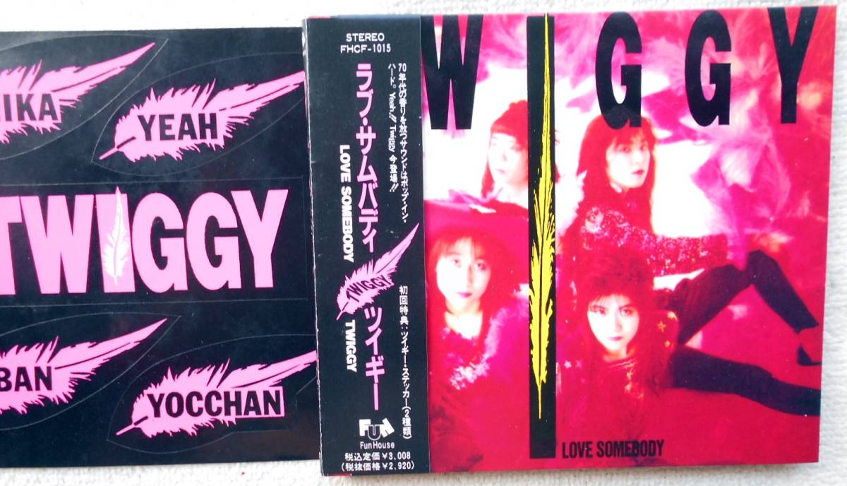 ツイギー TWIGGY●CD●ラブ・サムバディ ●ガールズ・ポップ ガール・グループ●未使用シール1枚付属●美品!!拍卖
