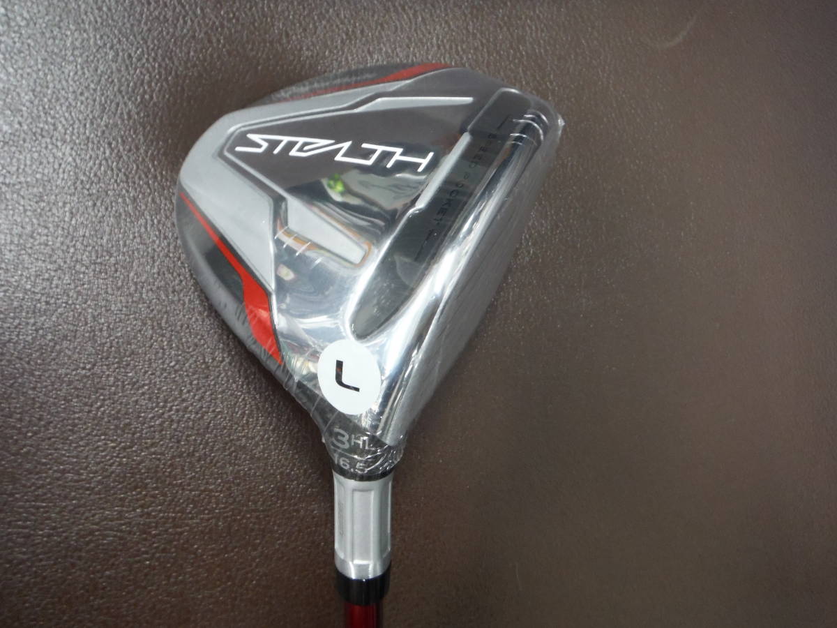 処分特価★女性用★新品★税込 テーラーメイド ステルス フェアウェイウッド #3HL 16.5° 純正カーボン 硬さL ヘッドカバー付き拍卖