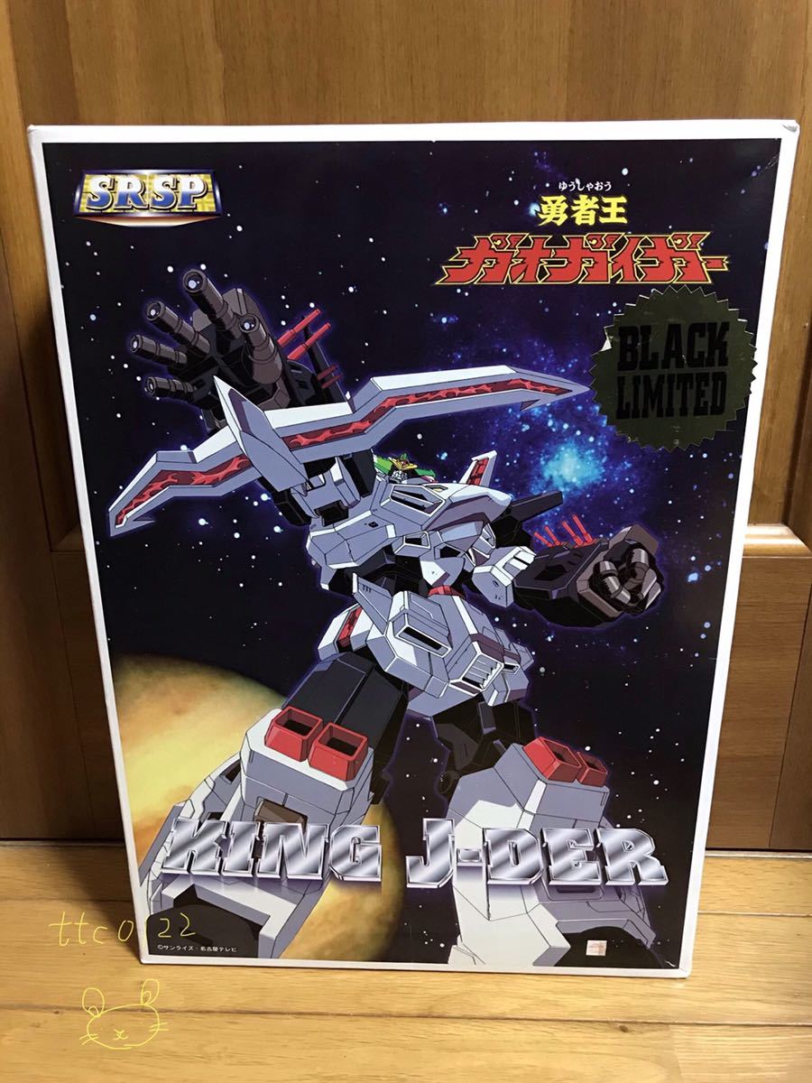 中古品 Yujin ユージン 勇者王ガオガイガー 【SR SP KING J-DER キングジェイダー BLACK LIMITED】拍卖