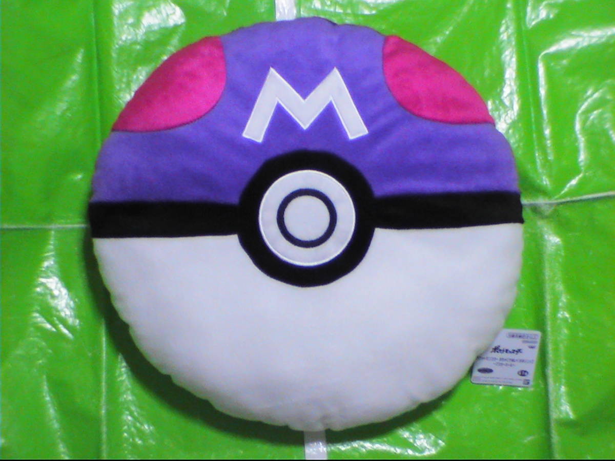 ポケットモンスター めちゃでか ぬいぐるみリュック マスターボール 35cmリュックサック拍卖