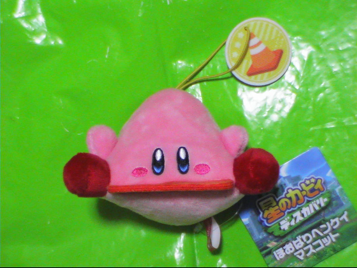 星のカービィ ディスカバリー ほおばりヘンケイ マスコット 三角コーン 8cm拍卖