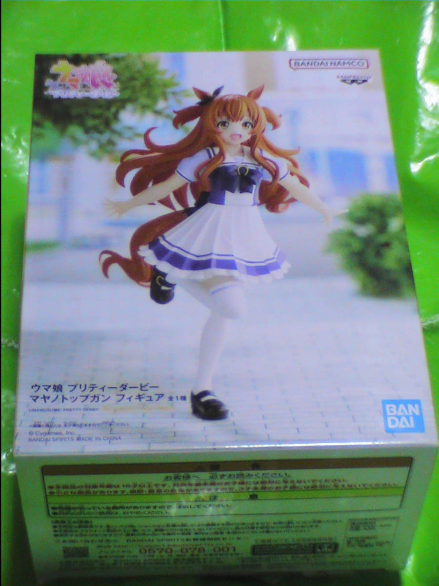 ウマ娘 プリティーダービー マヤノトップガン フィギュア拍卖