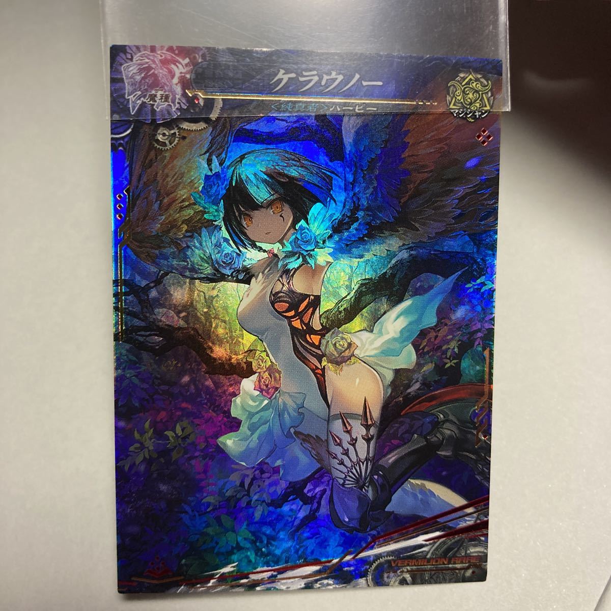 ロードオブヴァーミリオン LoV VR ケラウノー 美品拍卖