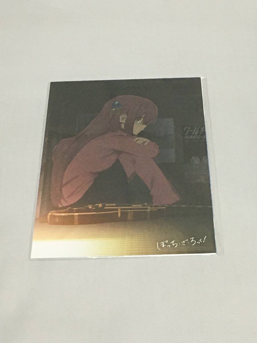 BD(BLU-RAY) DVD特典 ぼっち・ざ・ろっく! 第1巻 店舗共通特典 ポストカードのみ拍卖