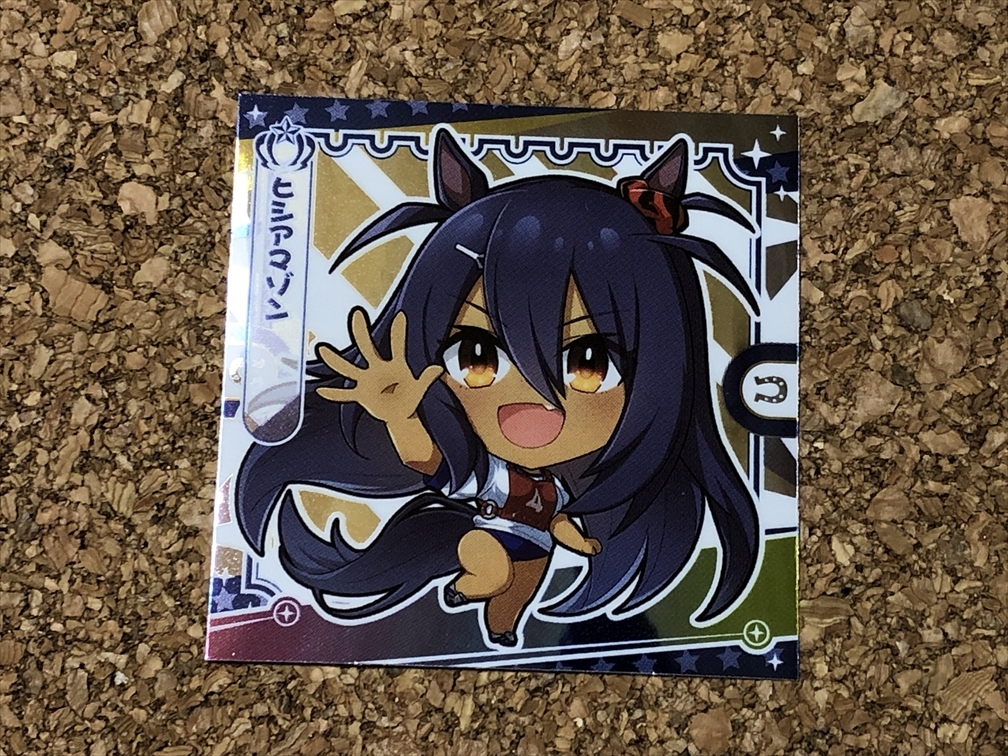【ウマ娘 グッズ 11】シール グミ ヒシアマゾン Hishi Amazon Umamusume Pretty Derby拍卖