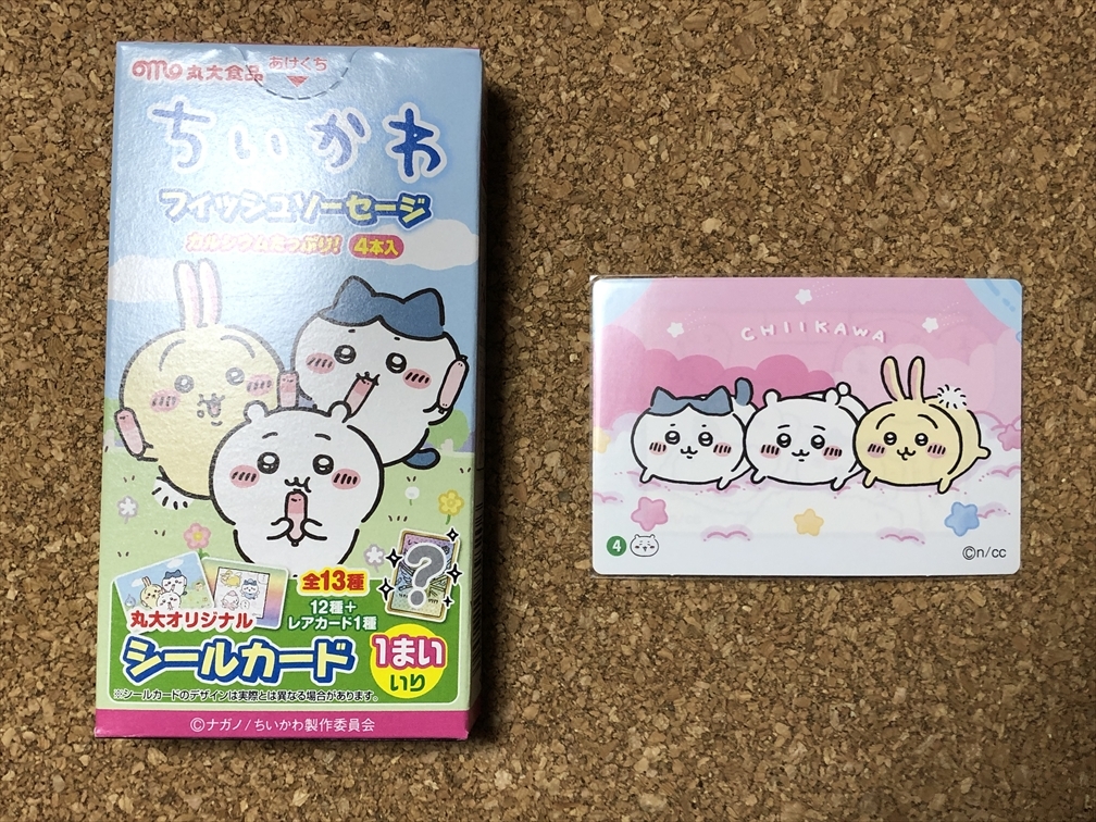 【ちいかわ グッズ 5】シール 丸大食品 フィッシュソーセージ ちいかわ ハチワレ うさぎ拍卖
