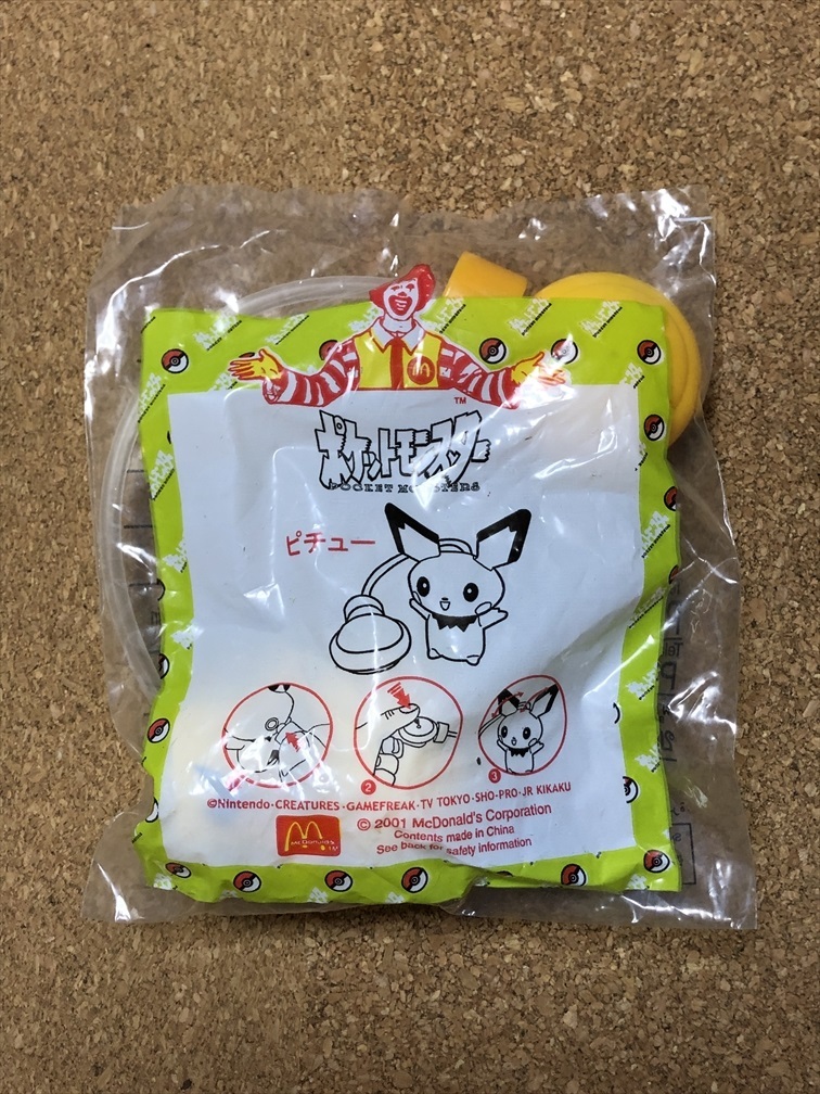 【ハッピーセット 137】McDonald's ポケモン Pokmon ピチュー Pichu 2001年 未開封拍卖