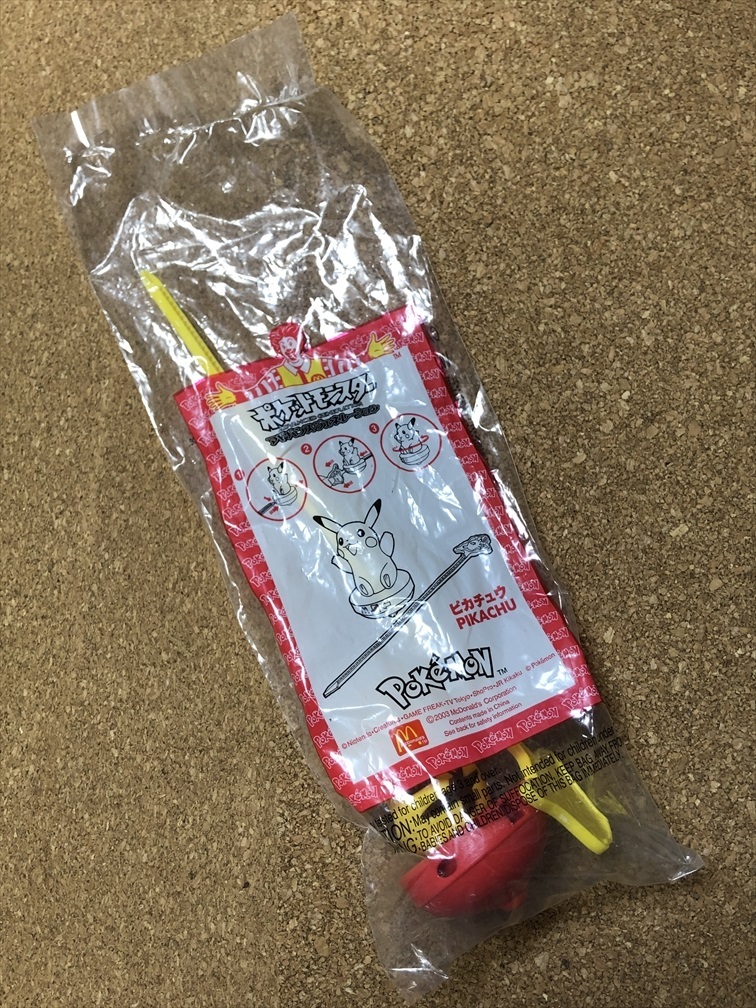 【ハッピーセット 139】McDonald's ポケモン Pokmon ピカチュウ Pikachu 2003年 未開封拍卖