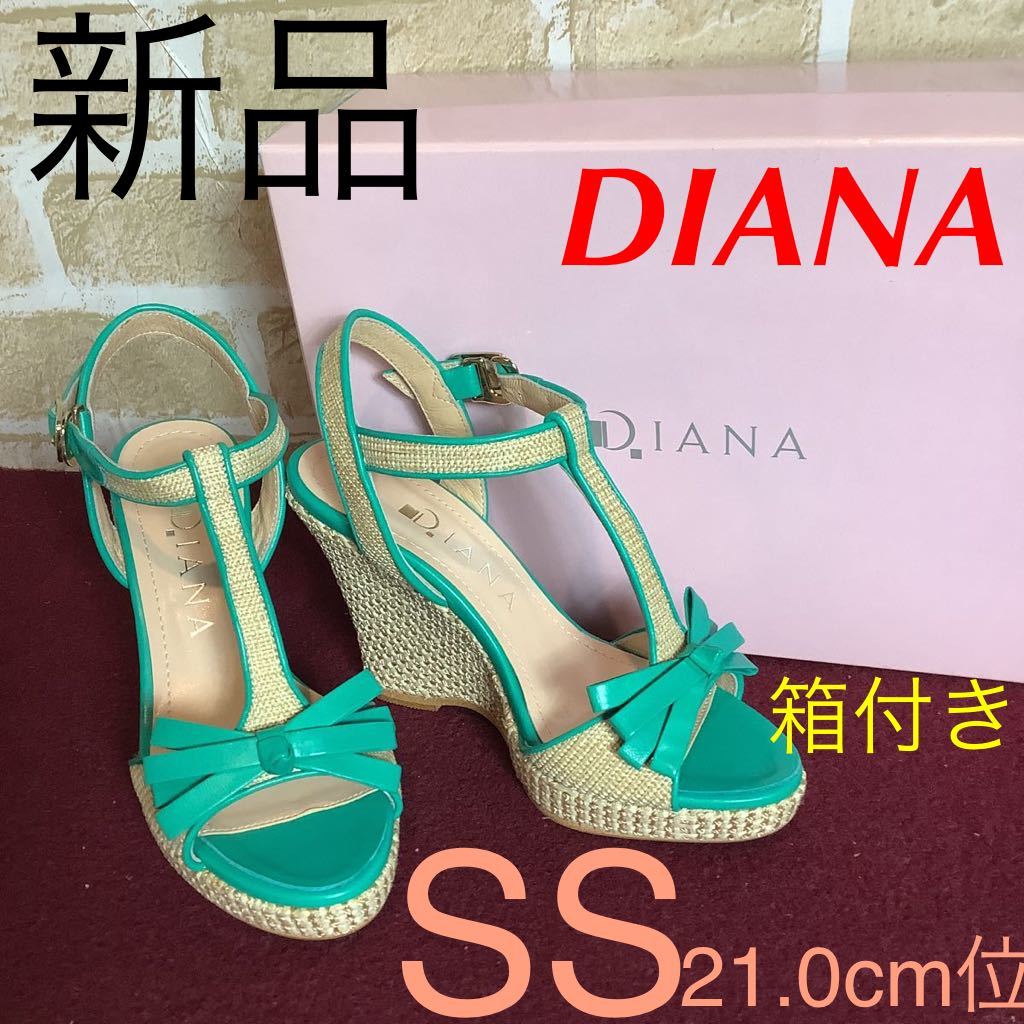 【売り切り!送料無料!】A-268 DIANA!グリーンスムースサンダル!SS 21.0cm位!緑!綺麗!可愛い!リボン!ストラップ!ウェッジソール!箱付き!新品拍卖
