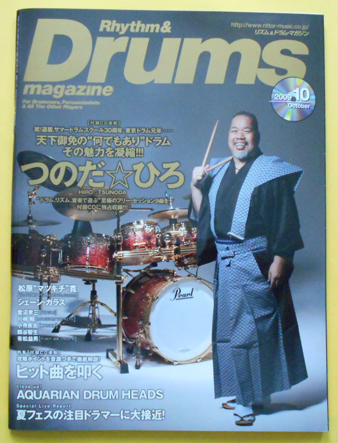 即決/送料無料/Rhythm&Drums magazine / リズム&ドラム・マガジン / 2009年10月号 /通巻227号拍卖