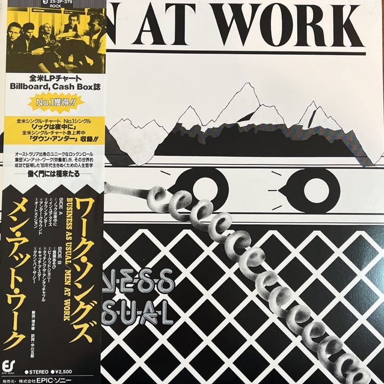LP■NEWWAVE/Men At Work/Business As Usual/帯付 Obi/25 3P 379/メン・アット・ワーク/ワークソングズ拍卖