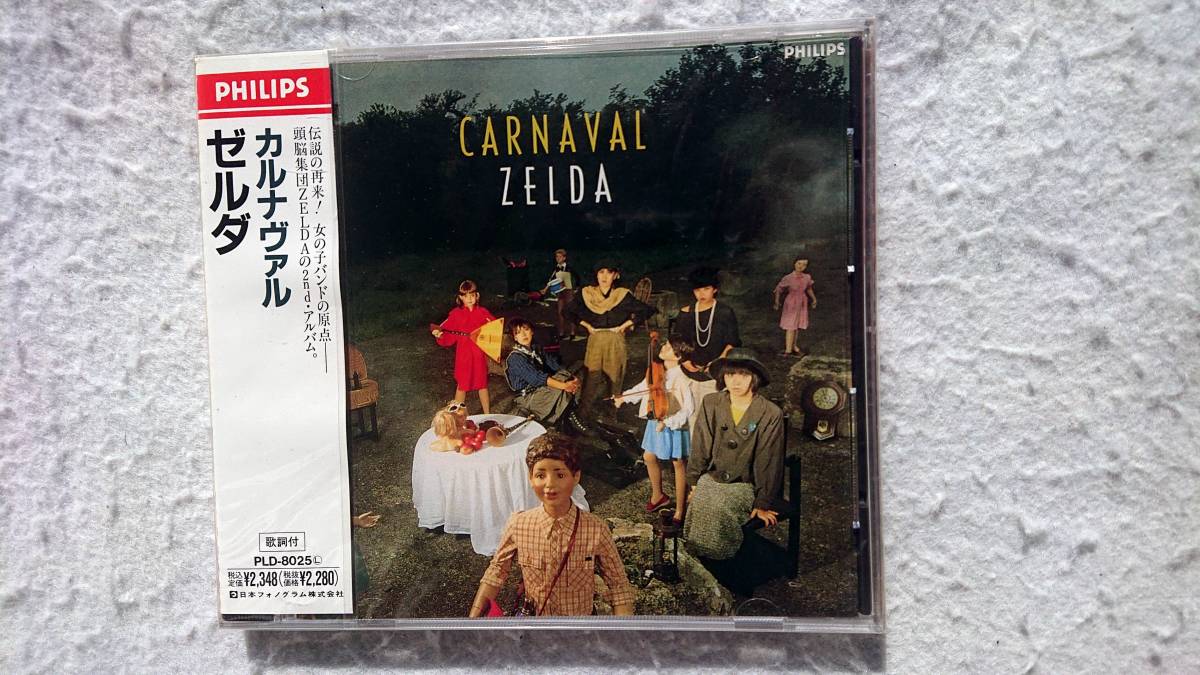 ZELDA カルナヴァル 89年発売  女の子バンドの原点 ゼルダ拍卖