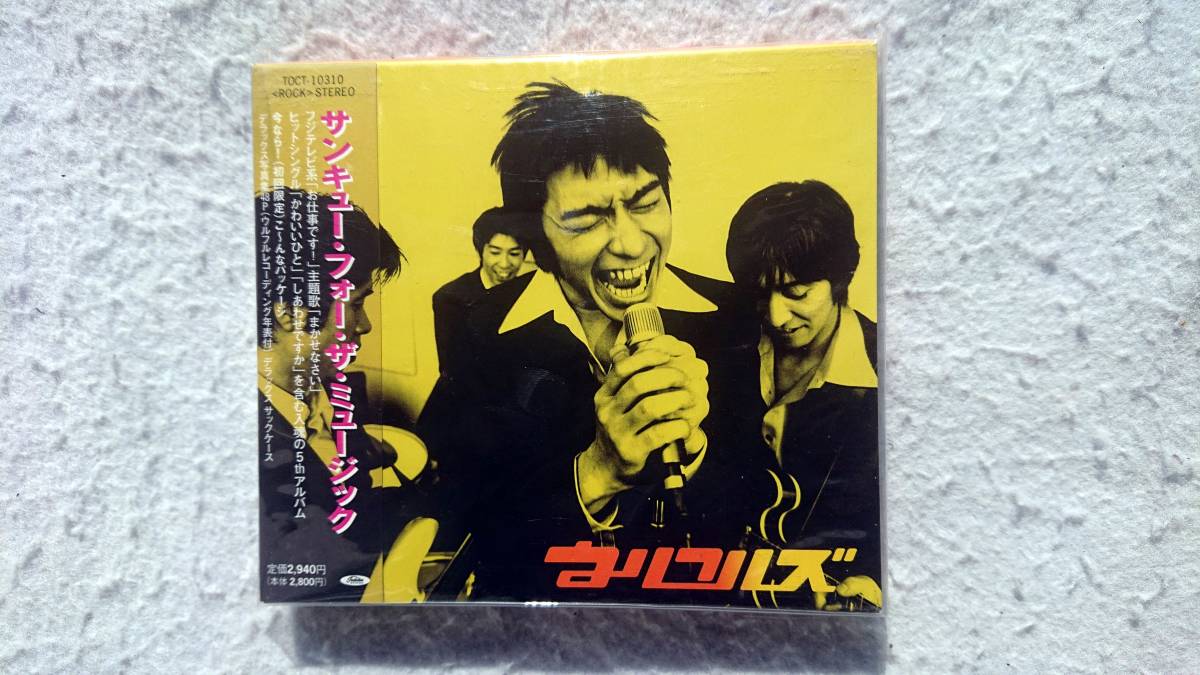 ウルフルズ サンキュー・フォー・ザ・ミュージック 初回限定盤 98年発売拍卖