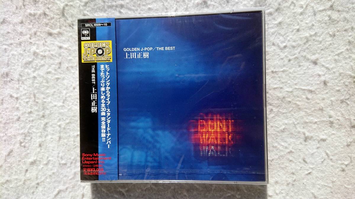 上田正樹 GOLDEN J-POP/THE BEST 完全保存版 2枚組 ベスト・アルバム拍卖
