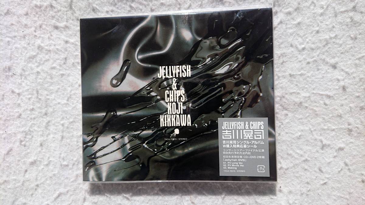 吉川晃司 Jellyfish & Chips 初回生産限定盤 DVD付拍卖