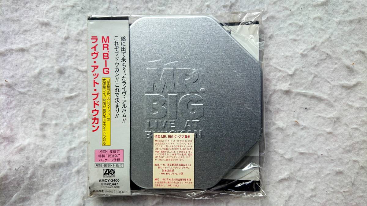 MR.BIG ライヴ・アット・ブドウカン 初回生産限定盤 武道缶パッケージ仕様 97年発売拍卖