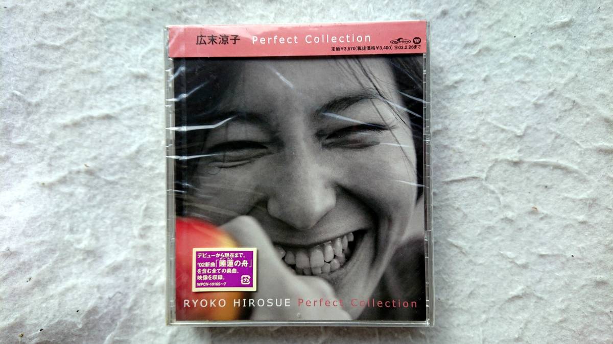 広末涼子 Perfect Collection 3枚組 全曲集 02年発売拍卖