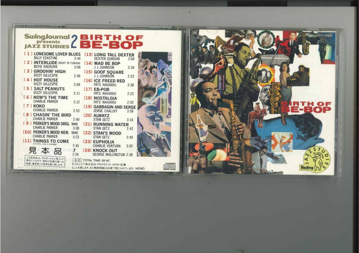 CD//BIRTH OF ビーバップの誕生 JAZZ 見本品 拍卖