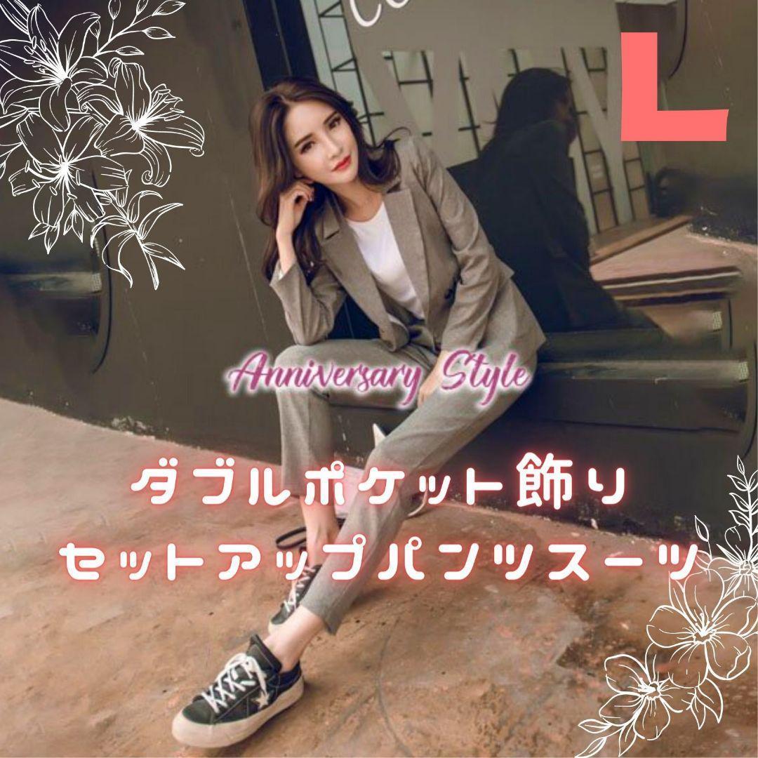 パンツスーツ L (M寄り) グレー 新品 即納 セットアップ 653267 レディース拍卖