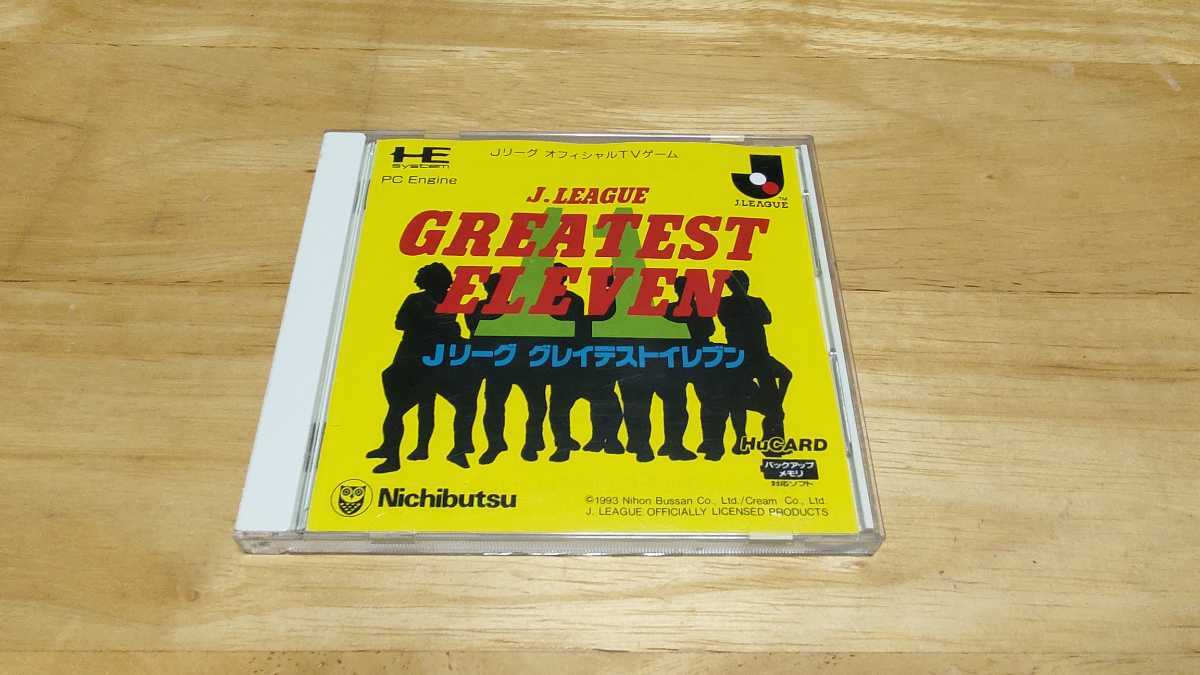 ★PCE「Jリーグ グレイテストイレブン(J.LEAGUE GREATEST ELEVEN)」箱・取説・ハガキ付き/PCエンジン/PC ENGINE/SPT/レトロゲーム★拍卖