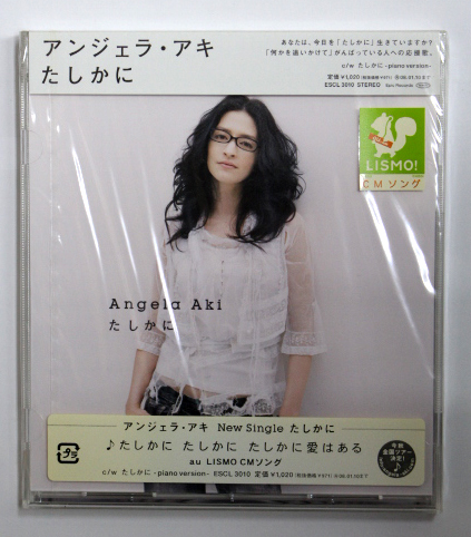 未開封 アンジェラ・アキ 【たしかに】拍卖