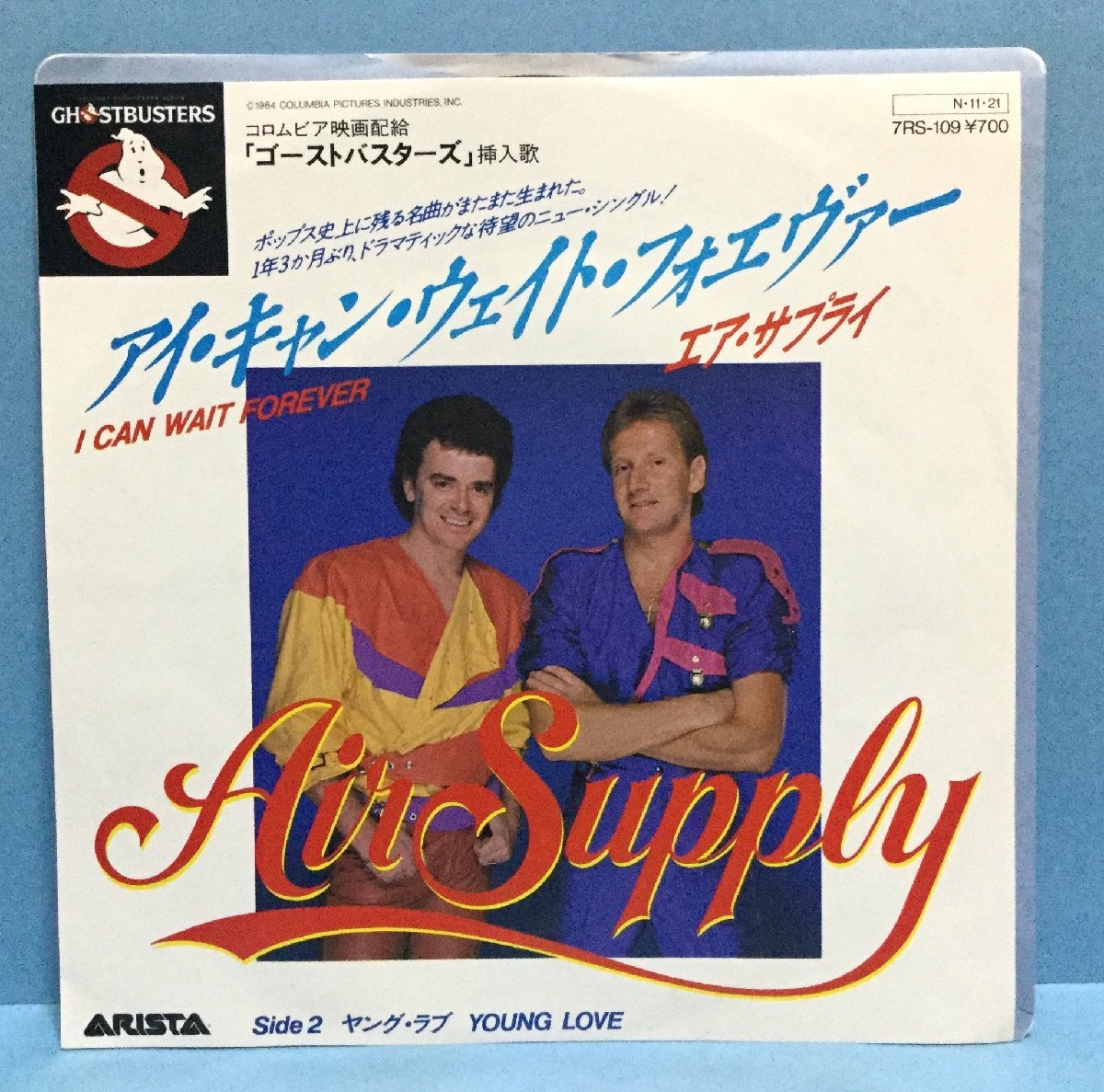 EP 洋楽 Air Supply / I Can't Wait Forever 日本盤拍卖