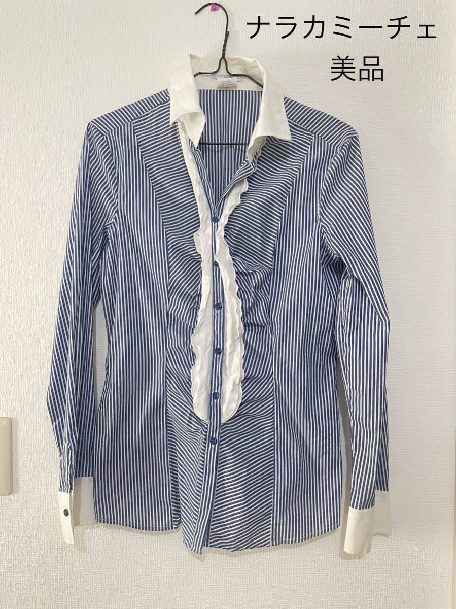 ナラカミーチェ ドレスシャツブラウス 長袖シャツサイズ2 新品同様美品拍卖
