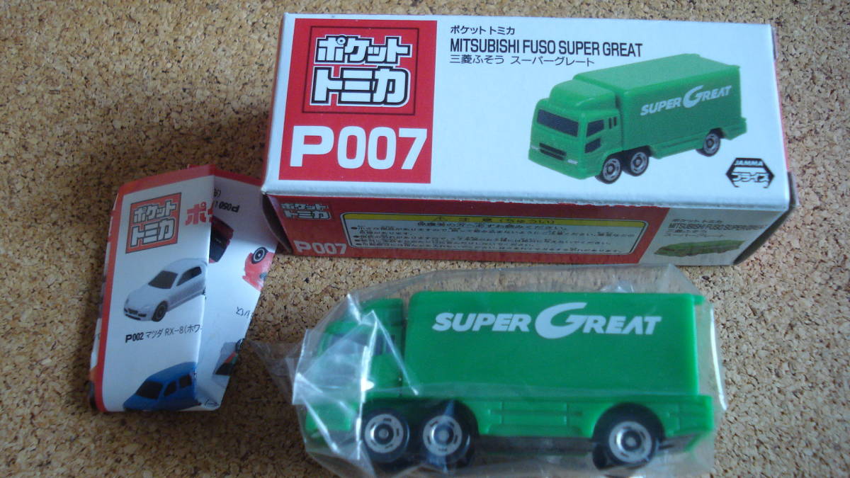 ポケットトミカ P007 三菱ふそう スーパーグレート(緑) //トラック//拍卖
